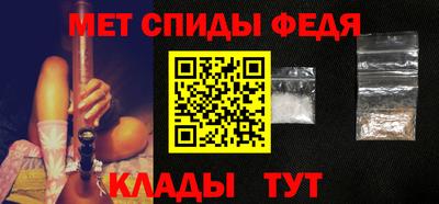 молекула духа Краснодар