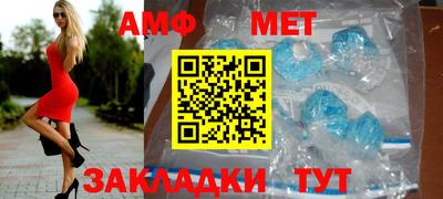 молекула духа Краснодар