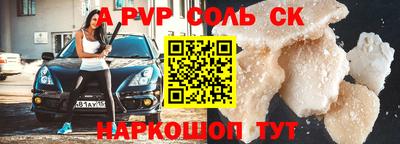 молекула духа Краснодар