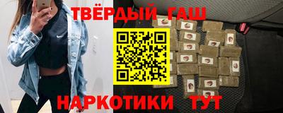 героин Краснознаменск