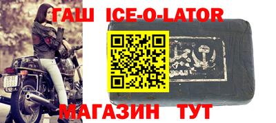 молекула духа Краснодар