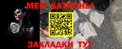 молекула духа Краснодар