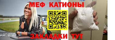 COCAINE Краснокаменск