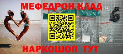 COCAINE Краснокаменск