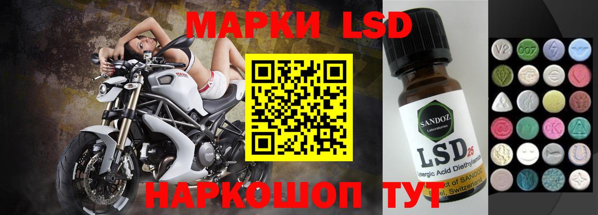 Лсд 25 экстази кислота Ярославль