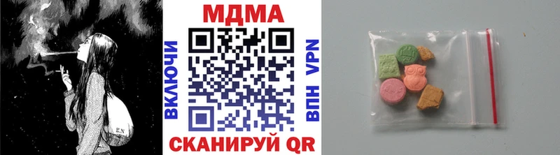 купить наркотик  Ярославль  blacksprut tor  MDMA VHQ 