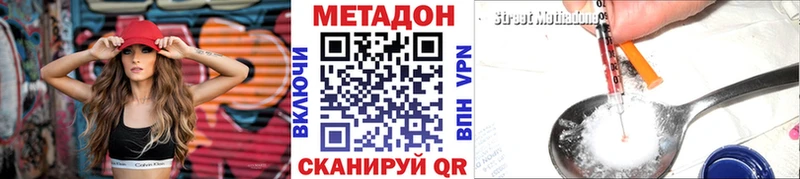 мега   Ярославль  МЕТАДОН белоснежный  купить закладку 