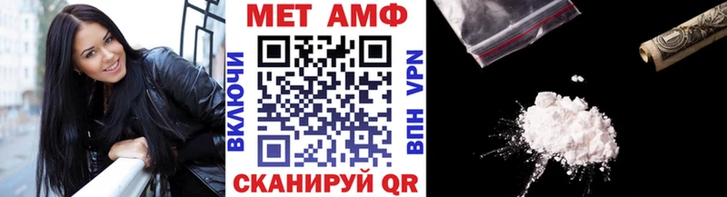 Первитин Декстрометамфетамин 99.9%  Ярославль 