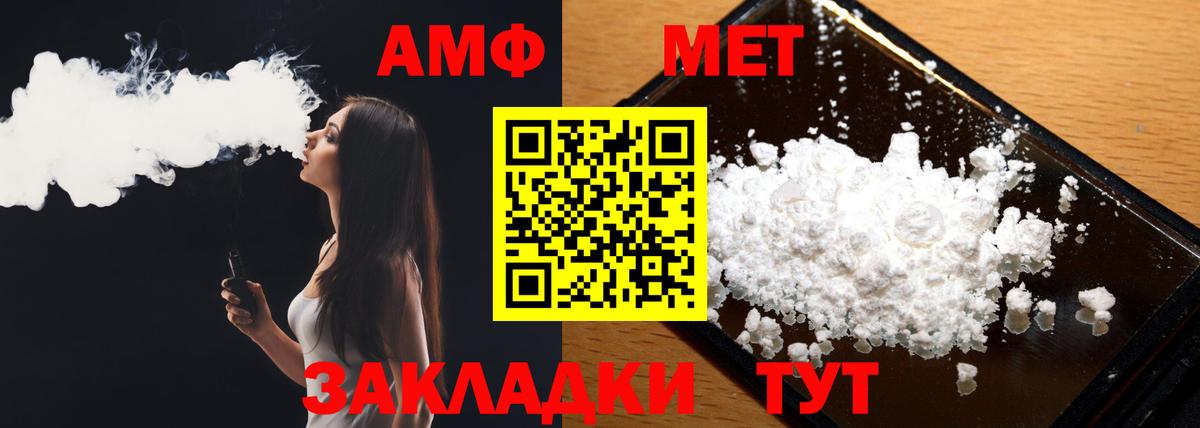 МЕТАМФЕТАМИН Декстрометамфетамин 99.9%  МЕТАМФЕТАМИН Декстрометамфетамин 99.9%  Ярославль  Вход с VPN 