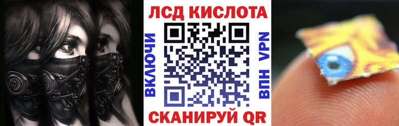 Наркотические марки 1,8мг  наркошоп  Ярославль 