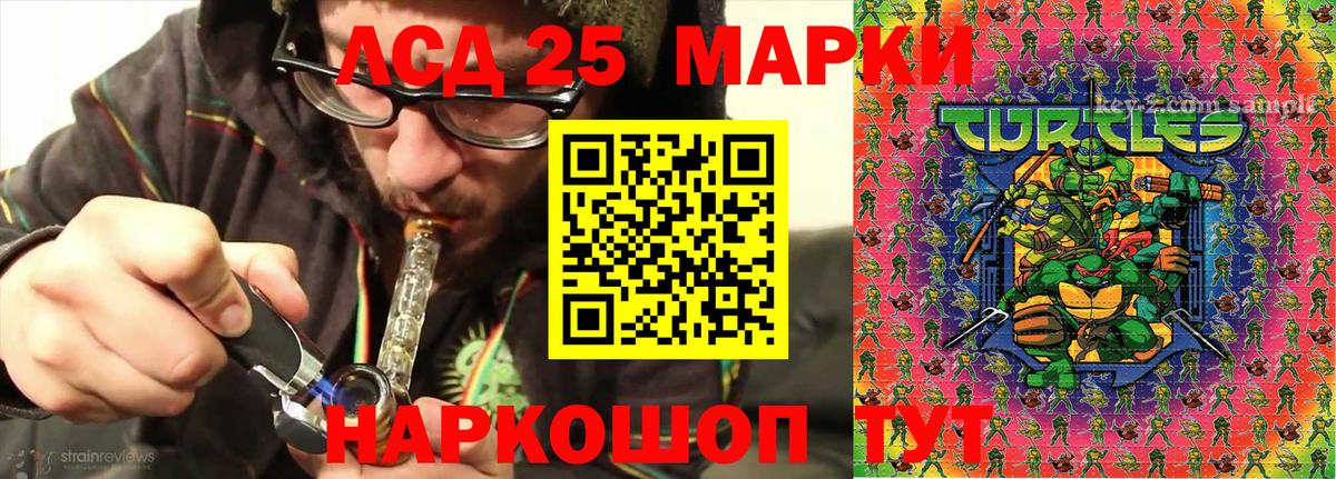 Наркотические марки 1500мкг Ярославль