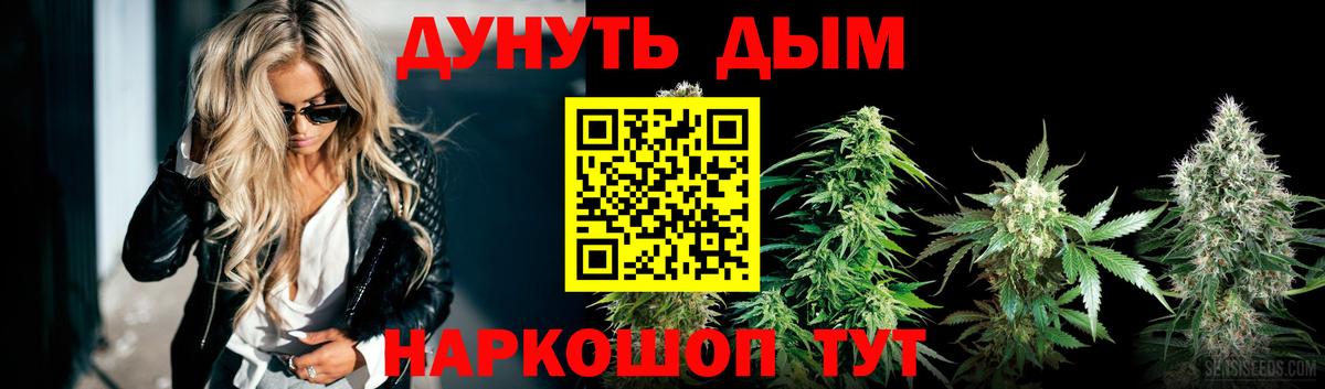 Бошки Шишки ГИДРОПОН Ярославль